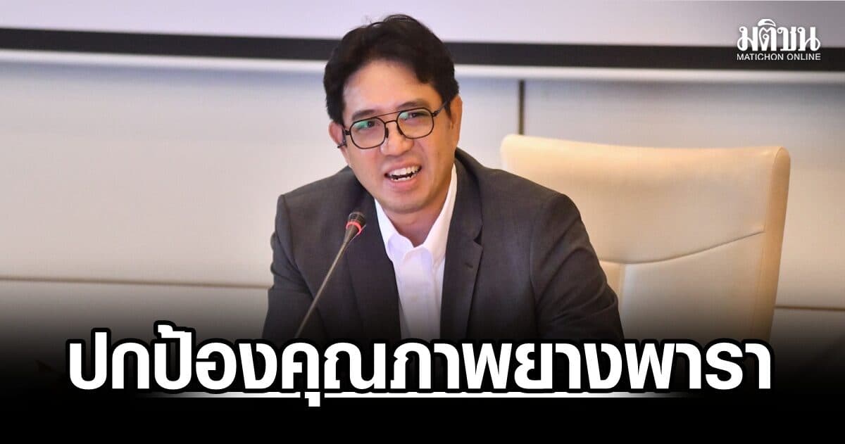 ‘เบญจพล’ มอบนโยบายให้ กยท.จับมือภาคเอกชน ลุยปกป้องคุณภาพ ‘ยางพาราไทย’