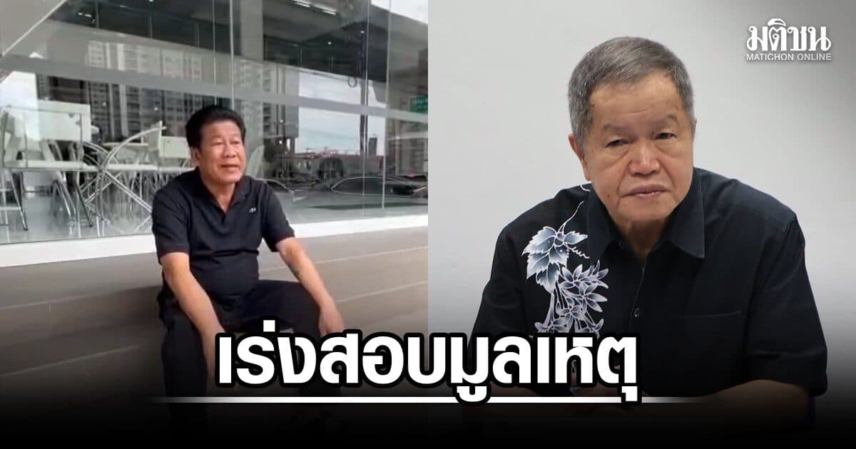 บิ๊กราญ แจงตร.เร่งสอบมูลเหตุ ฉลอง ยิงนายก อบจ.นนทบุรี เผยนายกฯสั่งกำชับ คุมเข้มพกพาปืน