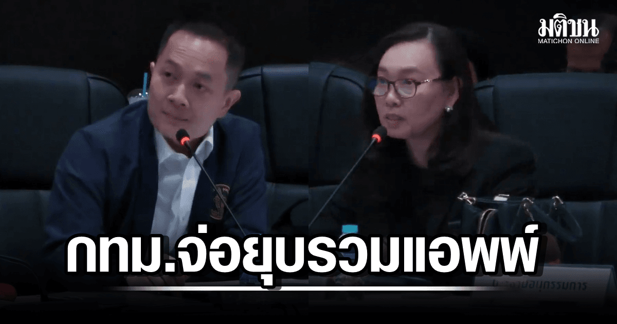 สำนักดิจิทัลฯ เล่าแผนผู้ว่าฯ ยุบรวม ‘BMA Q + BKK Works’ ทำเรื่อง-ขออนุญาต แอพพ์เดียวจบ!