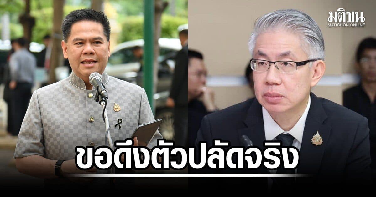 วราวุธ รับเอกนัฏ ขอดึงณัฐพล ปลัดอุตฯ ข้ามห้วยไปนั่งปลัดพลังงาน เผยคนใหม่ ที่มาแทน เป็นลูกหม้อ