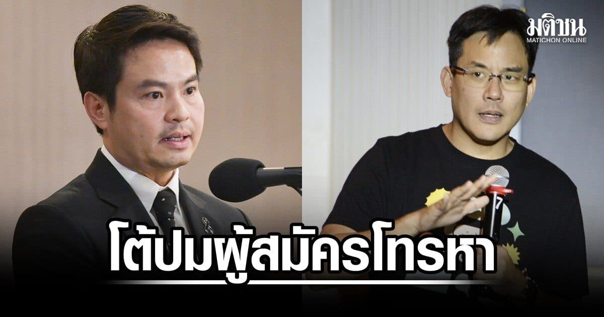 ภราดร โต้ยิ่งชีพ อ้างผู้สมัครส.ว.อ่างทองโทรหา ชี้จำไม่ได้ ผ่านมา 2 ปี รับเป็นร้อยเป็นพันสาย