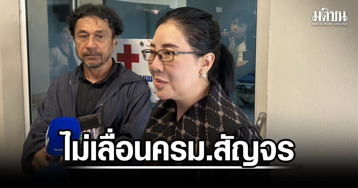 เลขาฯครม. ยันไม่เลื่อนครม.สัญจร สงขลา แม้ชายแดนใต้ไม่สงบ จับตาวันนี้โยกย้ายบิ๊กมท.หรือไม่