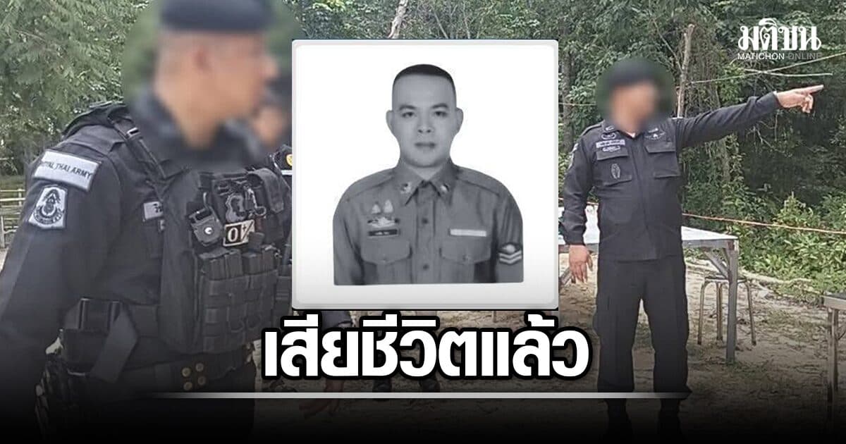 สุดเศร้า จ.ส.ต.ฮากีม ตำรวจ สภ.ทุ่งยางแดง ปัตตานี ถูกคนร้ายบุกยิง เสียชีวิตแล้ว
