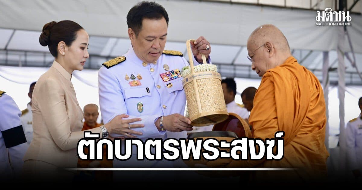 นายกฯ นำตักบาตรพระสงฆ์ 193 รูป ถวายเป็นพระราชกุศล เนื่องในวันคล้ายวันพระราชสมภพ พระพันปีหลวง และวันแม่แห่งชาติ