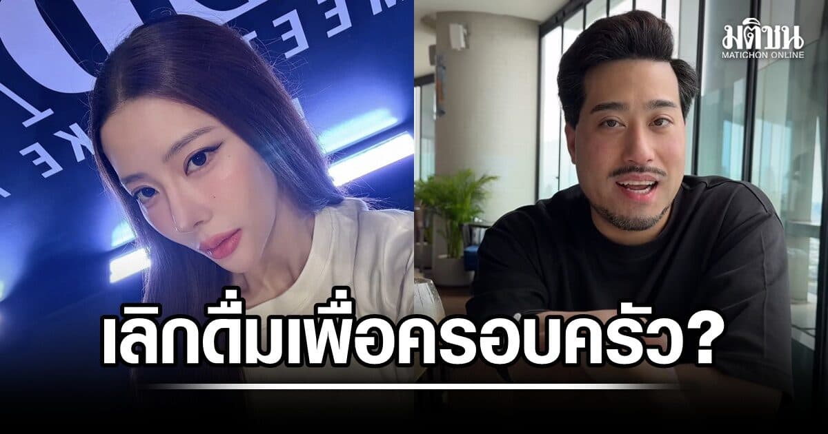 เนย วรัฐฐา โพสต์สตอรี่ล่าสุด หลังสามีจับมือให้คำมั่นสัญญา จะเลิกเหล้าเพื่อครอบครัว