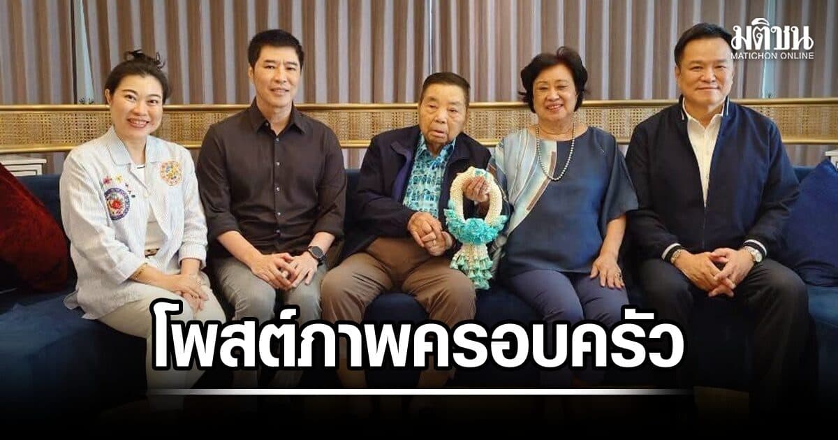 อนุทิน โพสต์ภาพครอบครัว เนื่องในวันแม่ บอก ยังมีพ่อแม่อยู่ไม่เคยอยากได้อะไรมากกว่านี้