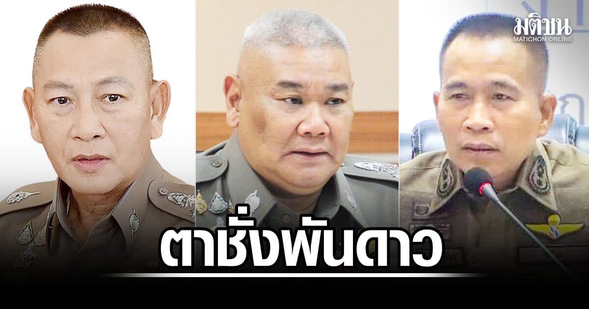 ตาชั่งพันดาว : บรรยากาศมาคุ-บางบช.เคว้งคว้าง-สารพัดตั๋วนัดถก21ส.ค.