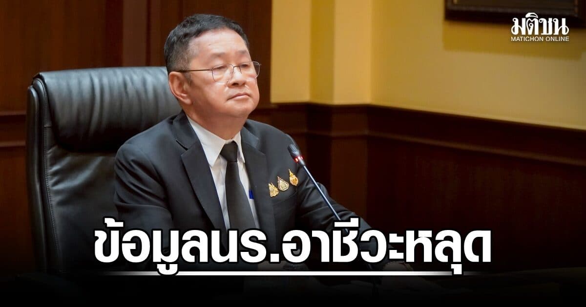 ‘ประเสริฐ’ สยบข่าวข้อมูลนร.อาชีวะหลุด ยันระบบปลอดภัยแน่นหนา