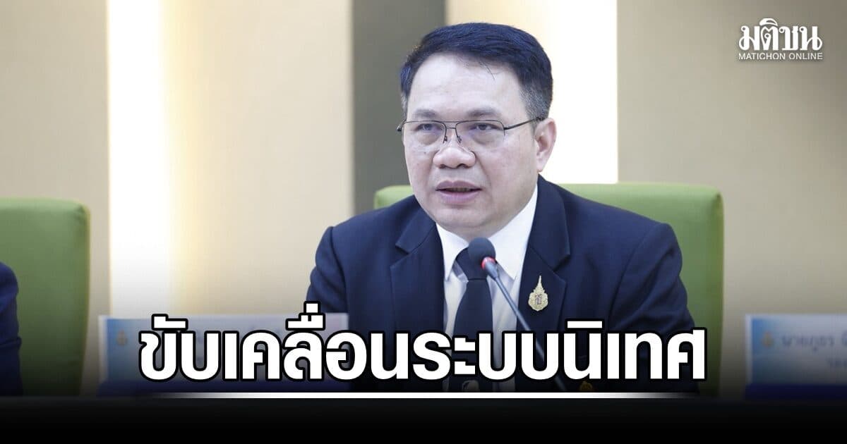 สพฐ. ขับเคลื่อนระบบนิเทศ ยกระดับการเรียนรู้คณิตศาสตร์ด้วยจินตคณิต