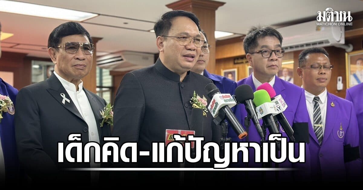 สมาคมผู้บริหารประถมฯ จับมือ พว. ดัน Active Learning สร้างเด็กคิด–แก้ปัญหาเป็น