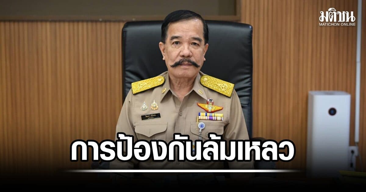 ไชยยงค์ ชี้ป่วนใต้ มทภ.4 บอกรู้ล่วงหน้า 2 เดือน แต่ยังเกิดเหตุขึ้น สะท้อนการป้องกันล้มเหลว