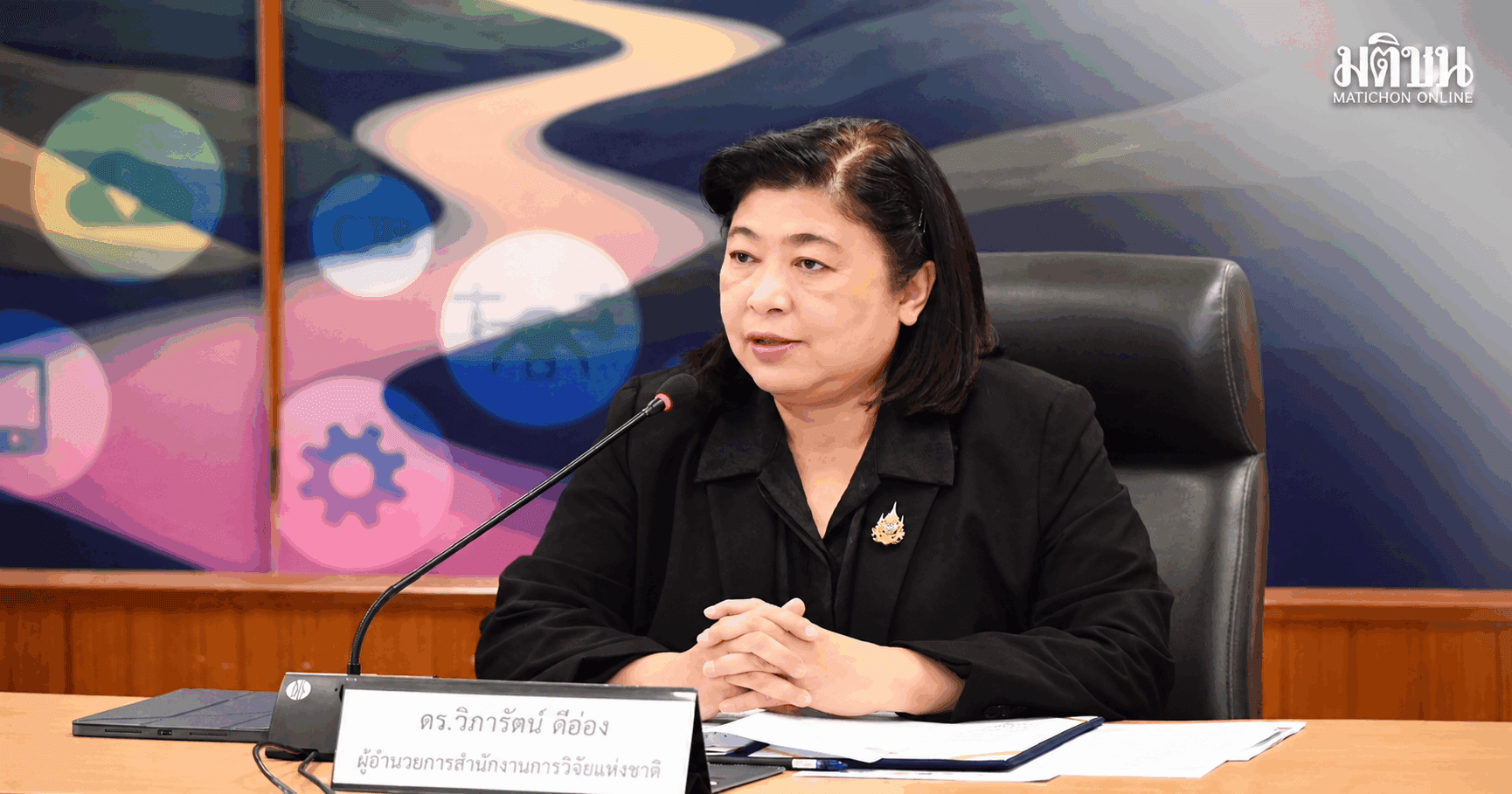 วช.-น่าน รวมพลรับมือน้ำท่วม เสริมการเฝ้าระวัง-เตือนภัย ด้วยวิจัยและนวัตกรรม