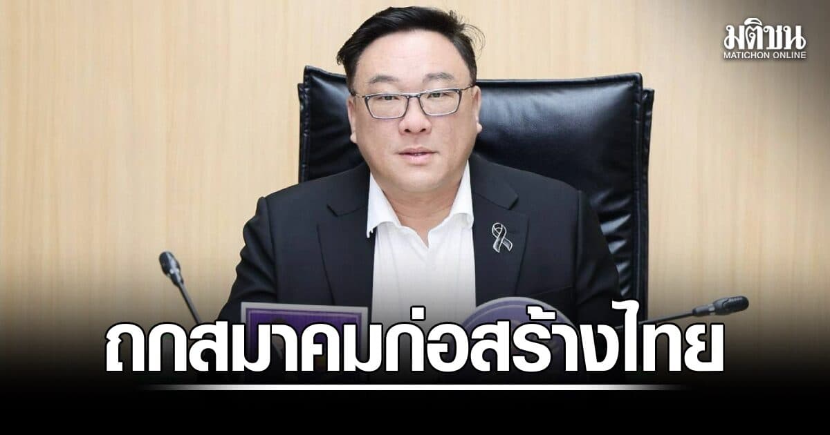 ‘จุลพันธ์’ ถกสมาคมก่อสร้างไทย เร่งแก้ขาดแคลนแรงงานต่างด้าว ชู 5 มาตรการ ต่ออายุ MOU-ผ่อนผัน 4 สัญชาติ