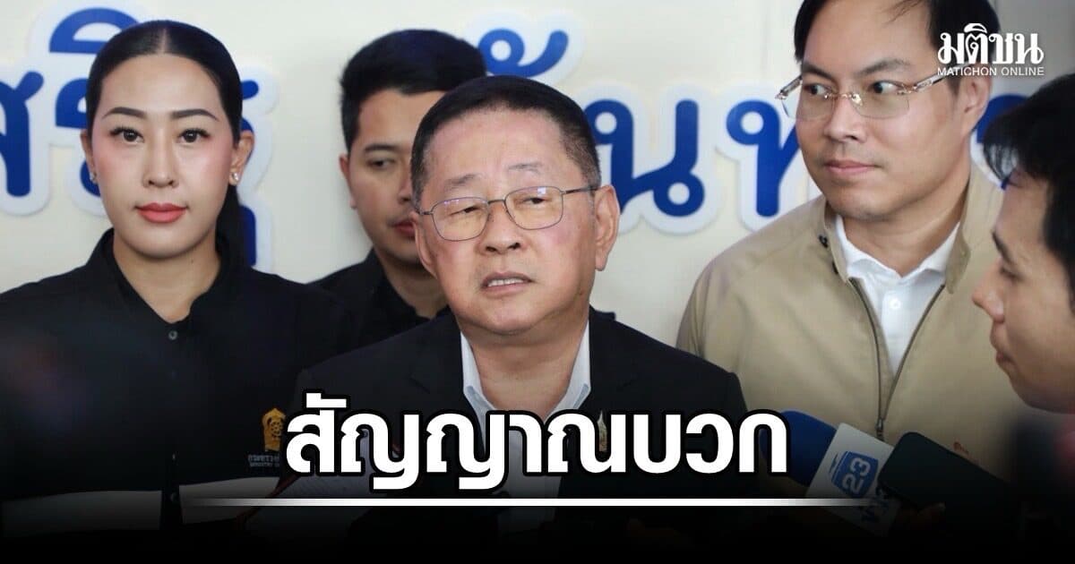 ‘ประเสริฐ’ ส่งสัญญาณบวก เจรจาสถาบันการเงินลดดอกเบี้ย แก้หนี้ครูไม่เกิน 4%