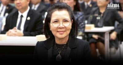 ‘คุรุสภา’ เปิดรับสมัครสอบตั๋วครู 8–13 ส.ค.นี้