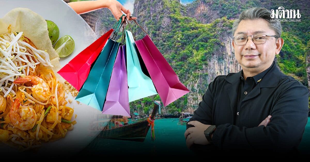 เจาะลึก ‘New Tourism’ ททท.กางยุทธศาสตร์พลิกอนาคตท่องเที่ยวไทย