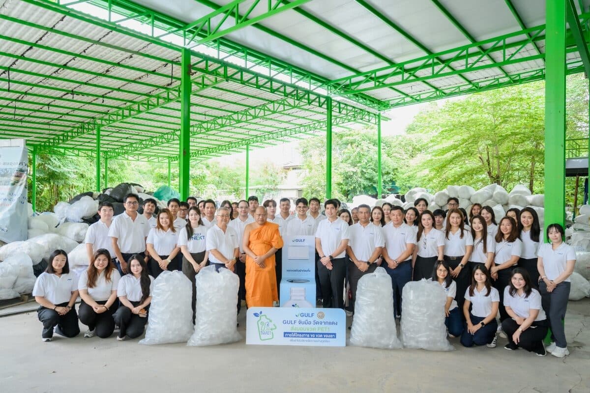 GULF เดินหน้าโครงการ ‘ขอ ขวด ของเรา’ ปี 2 เปลี่ยนขวด PET ใช้แล้ว เป็นผลิตภัณฑ์ Upcycling