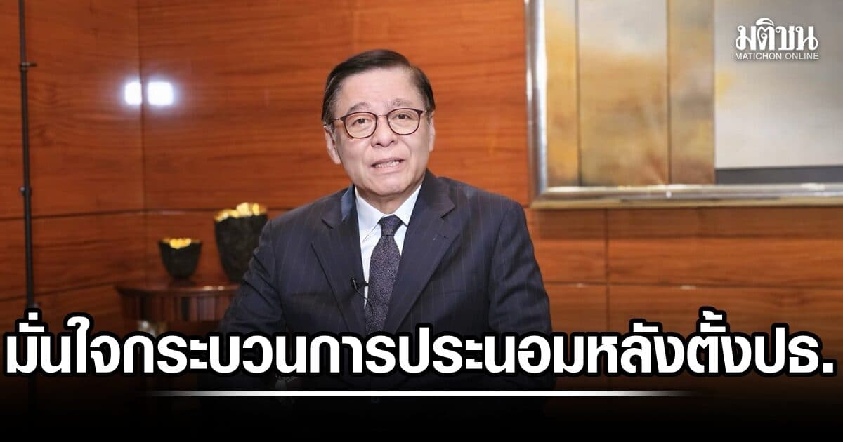 สีหศักดิ์ มั่นใจกระบวนการ หลังตั้งปธ.ประนอม UNCLOS หวังเดินหน้าราบรื่น ย้ำจุดยืนเจรจาเขตแดนจบก่อน ไม่คุยแบ่งทรัพยากร