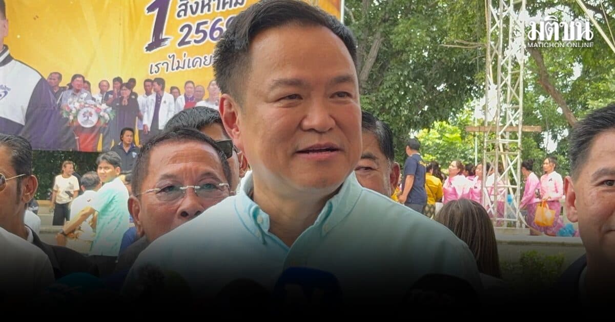 อนุทิน บอกจั๊กจี้ เจอถามถึง ส.ส.กล้าธรรม โผล่ร่วมวันเกิดประภัตร ขอถามเรื่องสร้างสรรค์