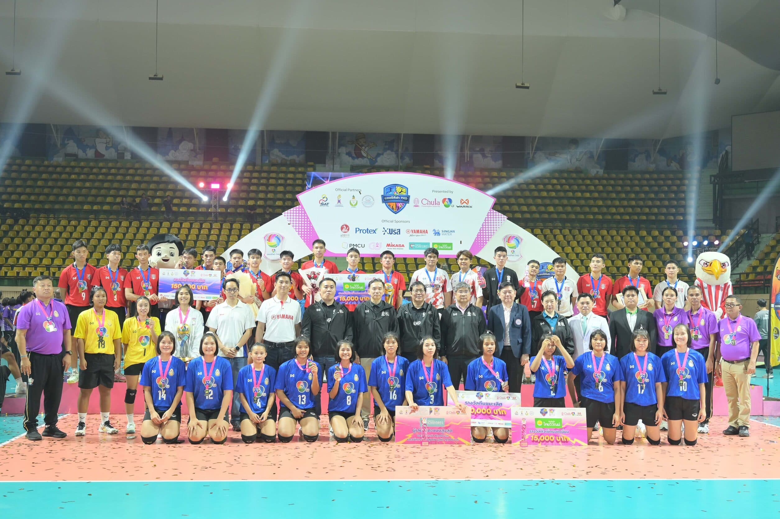 ยามาฮ่า หนุนศึกวอลเลย์บอลนักเรียน แชมป์กีฬา 7HD 2026 อัดฉีด FAZZIO HYBRID LITE จำนวน 2 คัน มอบให้ผู้เล่น MVP ประจำทัวร์นาเมนต์
