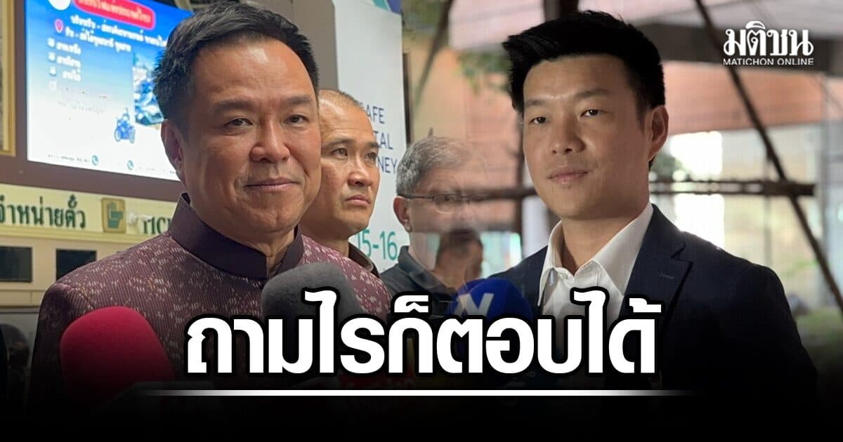 อนุทิน เหน็บเท้ง ถ้าไม่ยื่นซักฟอก จะเอาผลงานที่ไหน มั่นใจเหมือนเจอนักข่าว ถามไรก็ตอบได้