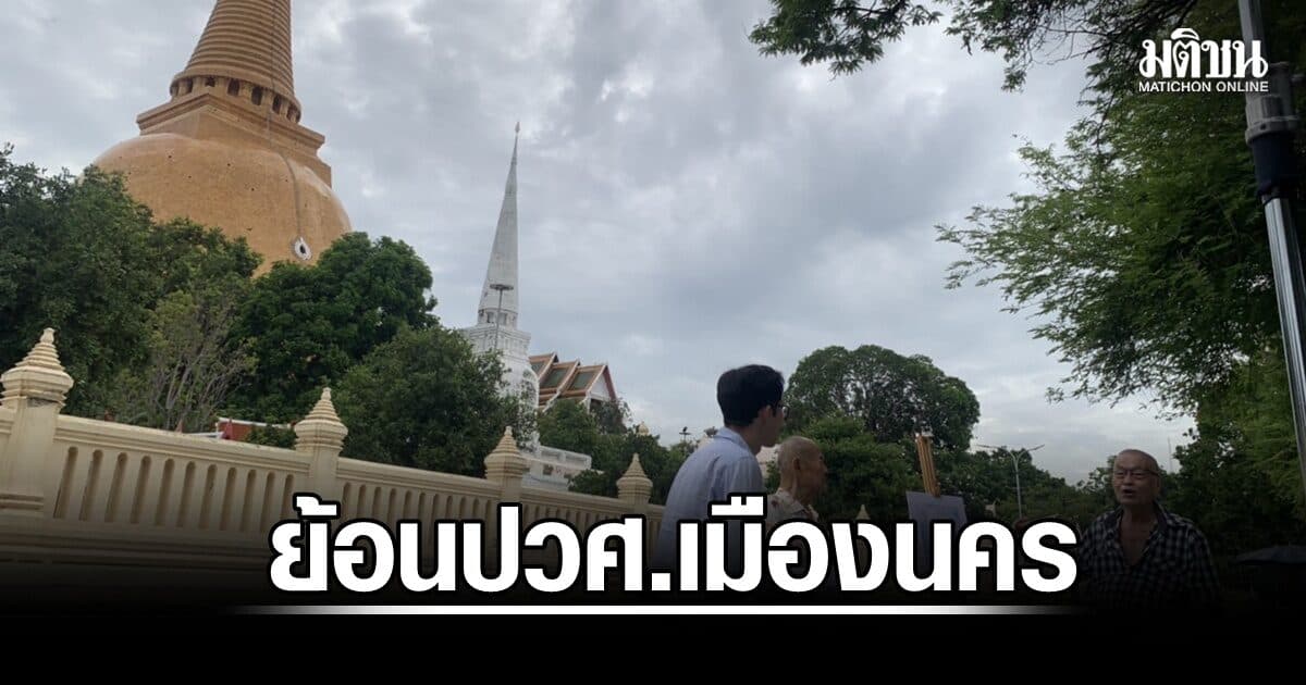 ขรรค์ชัย-สุจิตต์ ชี้ เมืองนครฯ เติบโตบนเส้นทางการค้า ย้อนเล่า แวะหาขุนพันธ์ เจอเตือนอย่าไปกรุงชิง