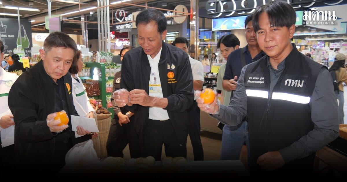 วุฒิฯ-กทม.คุมเข้มสุ่มตรวจความปลอดภัยอาหารในกรุงเทพฯ ตลาดสามย่าน–บิ๊กซี ฟู้ดเพลส เพิ่มความมั่นใจผู้บริโภค