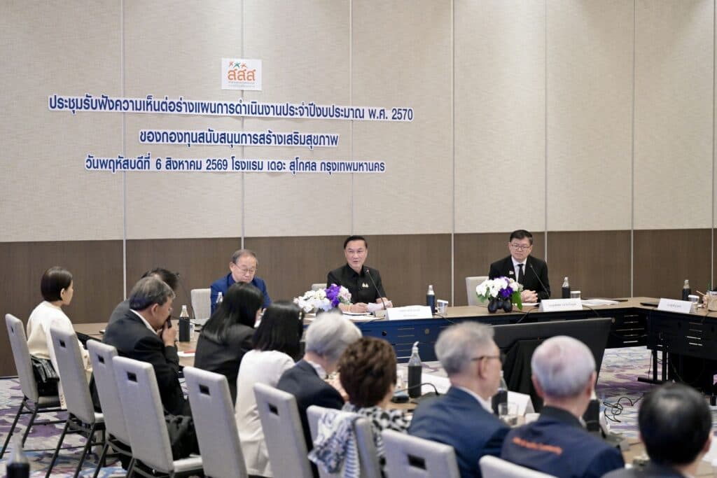 สสส. เดินหน้าแผนปี 70 ปักหมุด “ข้อมูลเชิงพื้นที่” สร้างภูมิคุ้มกันสุขภาพคนไทย
