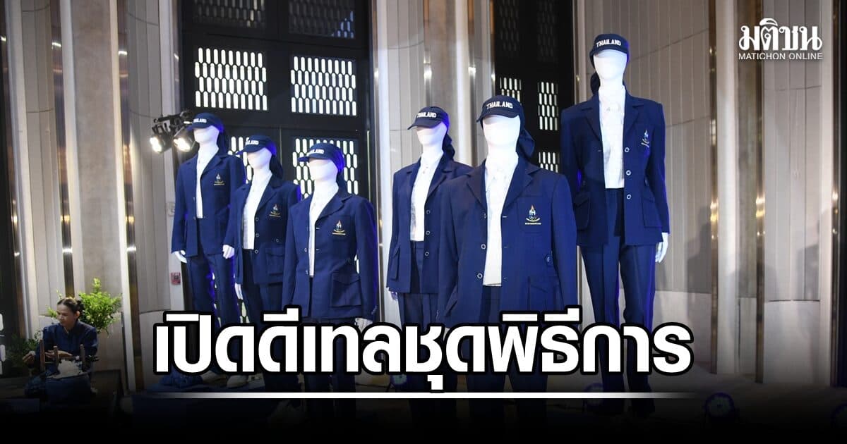เปิดดีเทลชุดพิธีการทัพไทย ใส่ในพิธีเปิดเอเชี่ยนเกมส์ ออกแบบโดย SIRIVANNAVARI