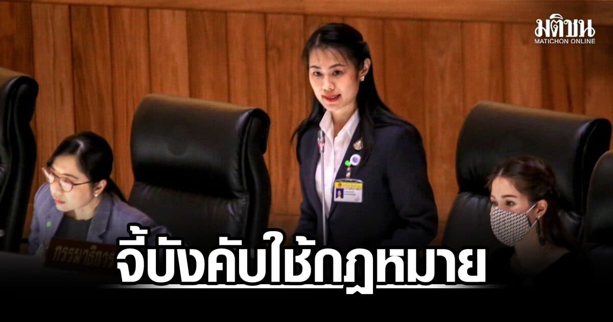 ‘พัชรินทร์’ โพสต์เดือด!จี้บังคับใช้ กม.ป้องกระทำผิดซ้ำคดีเพศ-การใช้ความรุนแรง