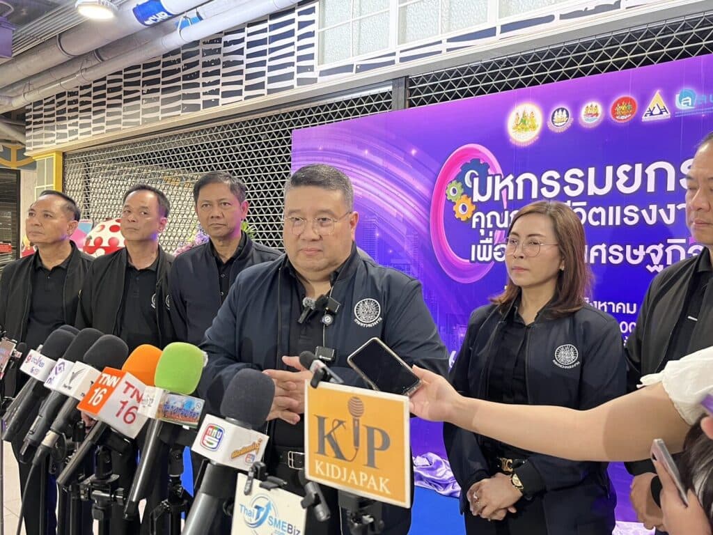 ‘บอร์ดประกันสังคม’ ระอุ! ผู้สมัครหลุดโผยังไม่จบ ‘ปลัดแรงงาน’ เปิดทางอุทธรณ์-เพิ่มชื่อกลับได้