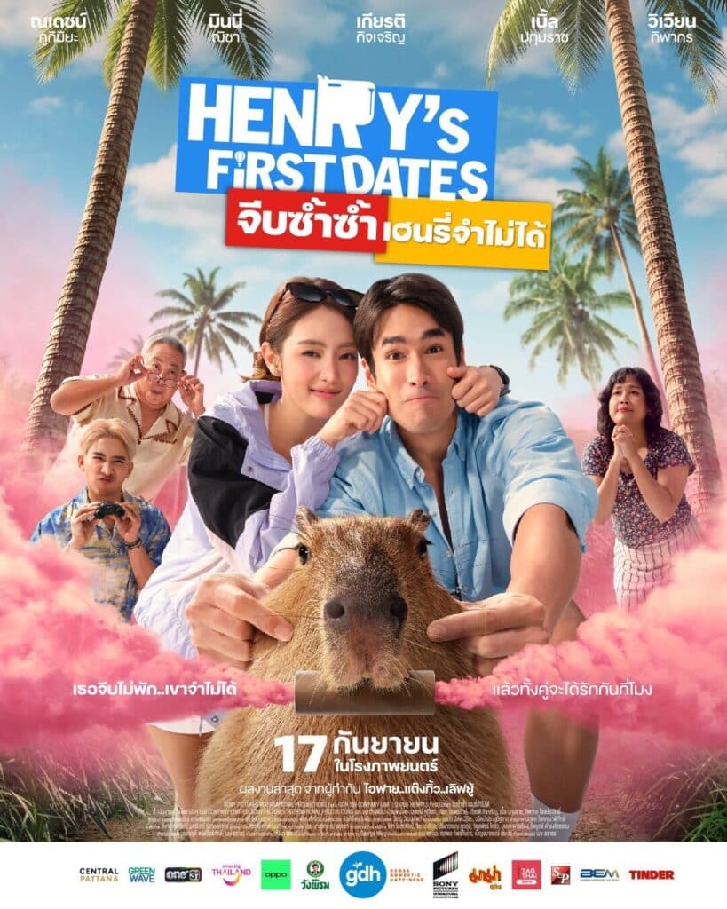 เผยโปสเตอร์แรก!“HENRY’s First Dates” ณเดชน์ -มินนี่ จับคู่เคมีสุดปัง ควงคาปิบาราโผล่เซอร์ไพรส์