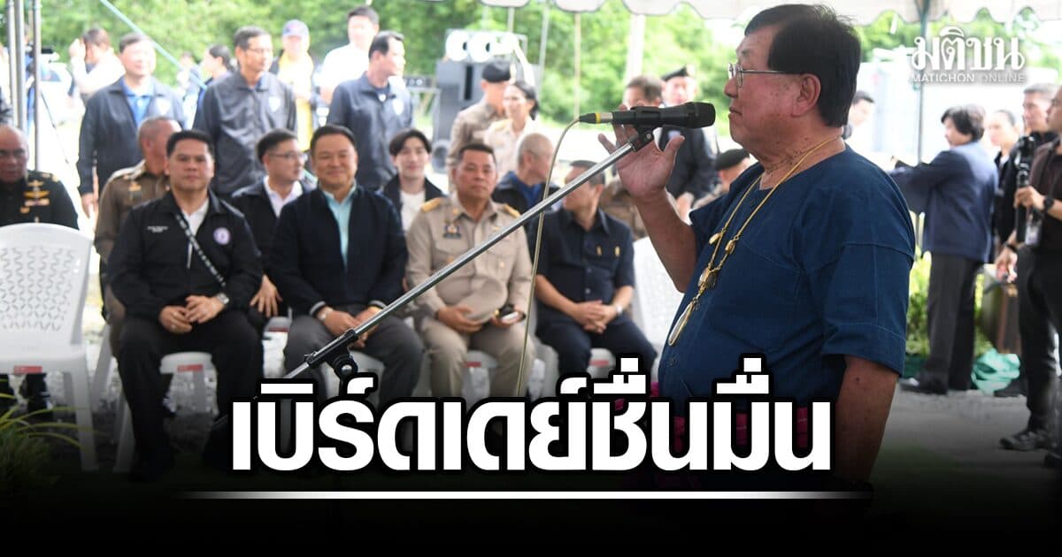 อนุทิน รุดเบิร์ธเดย์ประภัตร ถึงสุพรรณชื่นมื่น ปลุกเลือกตั้งรอบหน้า ภท.ขอเหมาทั้งจังหวัด