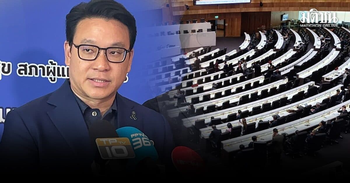 ปชป.เรียกส.ส.ประชุม โหมทำศึกใหญ่เปิดสภา-ซักฟอก ยันเชื่อมั่นปชช.ได้ข้อมูล แม้เสียงไม่พอล้มรบ.