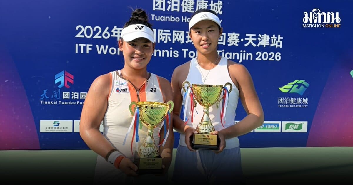กมลวรรณ ควงสาวจีน พลิกชนะคู่เต็งสอง คว้าแชมป์หญิงคู่ที่เทียนจิน – รายการที่ 4 ของปีนี้