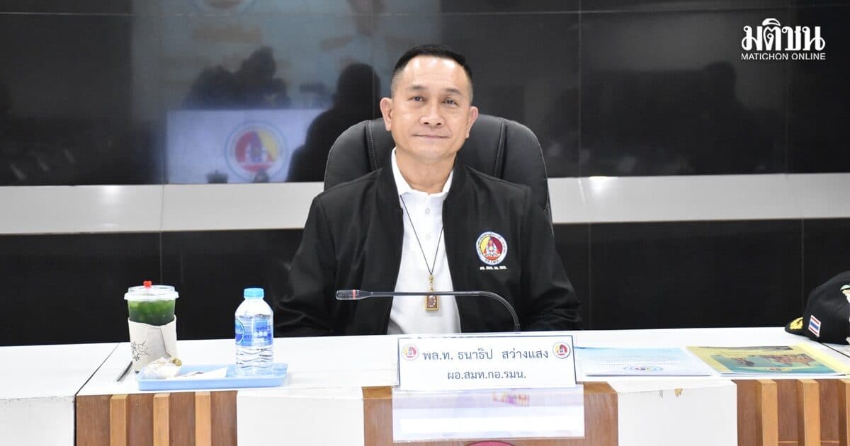 กอ.รมน. ลงพื้นที่ภาคอีสาน ติดตามงานมวลชน–พัฒนาพื้นที่ ขับเคลื่อน ‘ความมั่นคงควบคู่การพัฒนา’