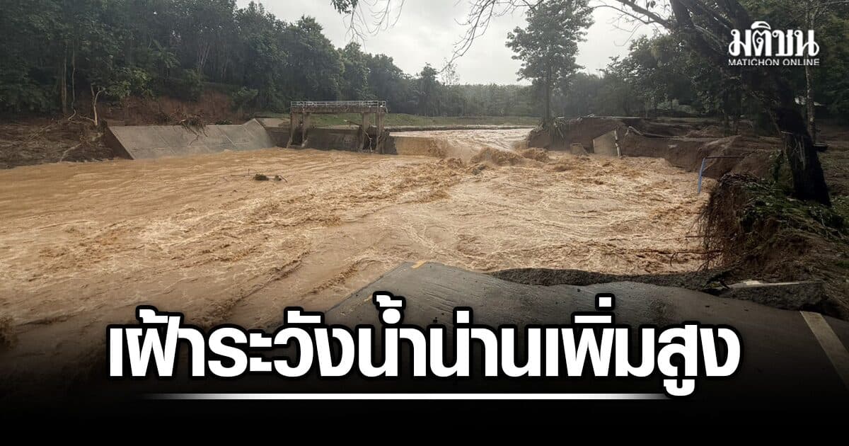 กรมชลฯ ระดมตั้งเครื่องสูบน้ำน่าน ยัน เขื่อนสิริกิติ์ มีพื้นที่รองรับน้ำเพียงพอ ในช่วงฤดูฝน