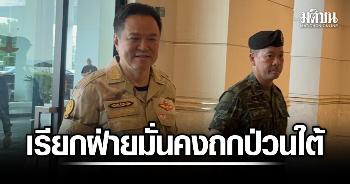 นายกฯ เรียกฝ่ายความมั่นคง ติดตามเหตุป่วนใต้ ก่อนบินน่านติดตามสถานการณ์น้ำท่วม