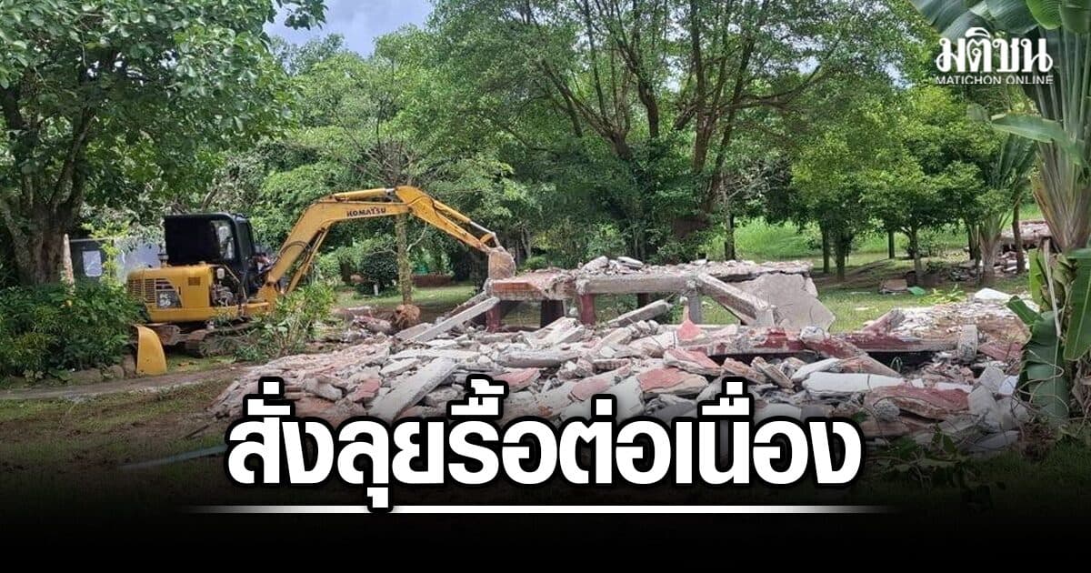 สุชาติ สั่งลุยปราบนายทุน รุกป่าทับลาน รีสอร์ตยินยอม รื้อถอนเองเป็นรายที่ 6