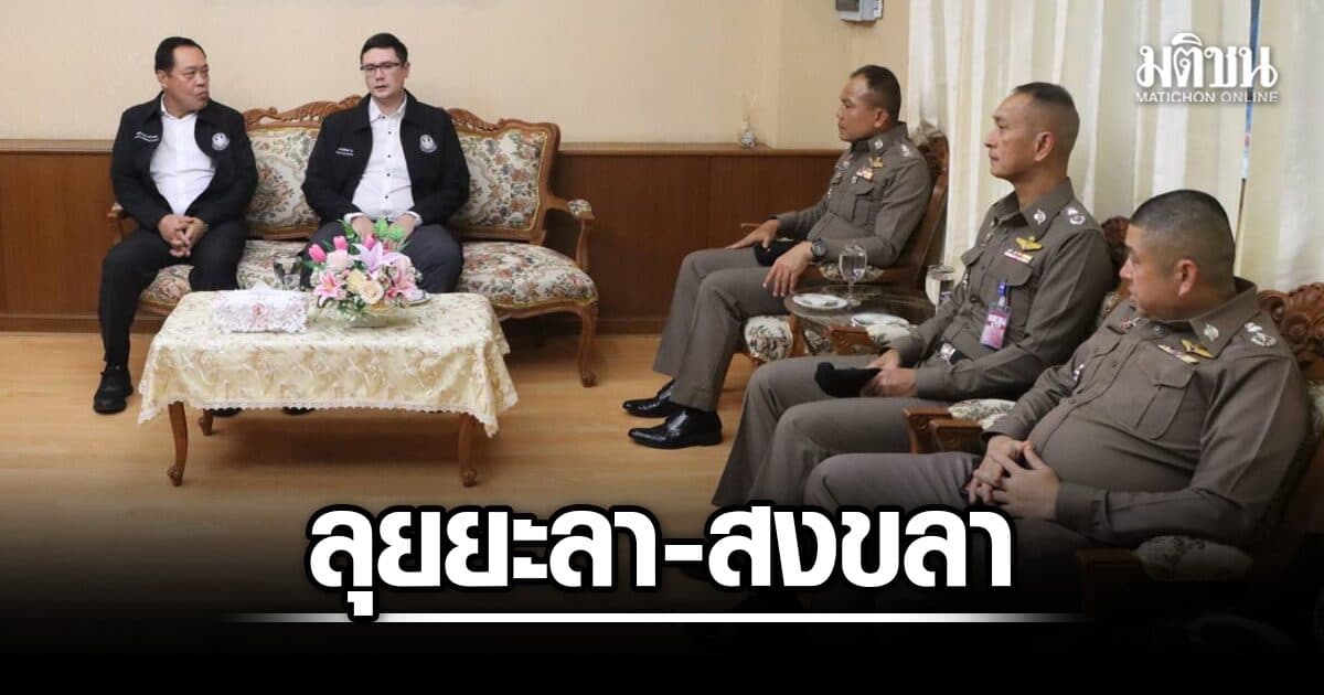 ทวี ร่วมคณะกมธ.กฎหมายฯ ลุยยะลา-สงขลา ตามปัญหาสิทธิมนุษยชน บี้ประเด็นบังคับใช้กม.