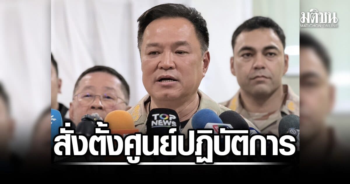 นายกฯ สั่ง ศอ.บต.ตั้งศูนย์ปฏิบัติการ-ส่งทีมดูแลชายแดนใต้ เปิดสายด่วน 1880 ติดตามทุกเคส