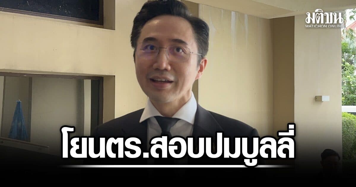 ยศชนัน โยน ตร.สอบมีเรื่องบูลลี่หรือไม่ ชี้ศธ.ดูความปลอดภัยในโรงเรียน จ่อชง 6 มาตรการเข้าครม.พรุ่งนี้