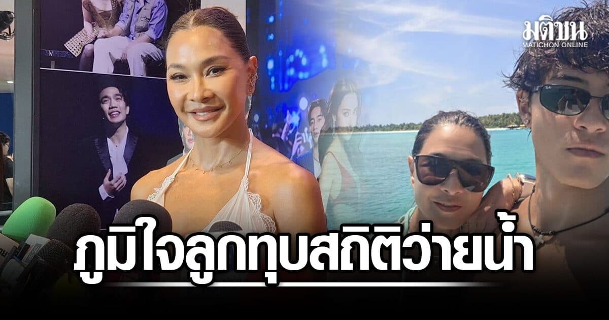 ลูกเกด ภูมิใจ น้องสกาย ทุบสถิติว่ายน้ำ เคลียร์ดราม่า เทคฮอร์โมน ไม่สนคนมองลดศักดิ์ศรี ทุ่มเต็มที่ทุกงาน