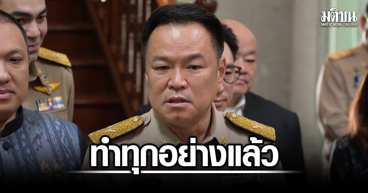 อนุทิน ลั่น รัฐบาลทำทุกอย่างแล้ว โยนถาม มท.4 ปมโกงสอบท้องถิ่น