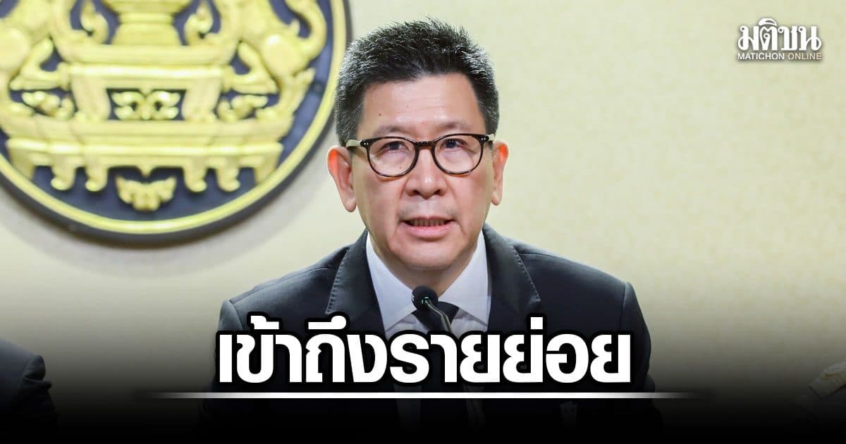 เอกนิติ ปลื้ม ‘บอนด์ออมพลัส’ จัดสรรให้รายย่อยได้กว่า 2 หมื่นราย จ่อเปิดรอบใหม่ ก.ย.นี้