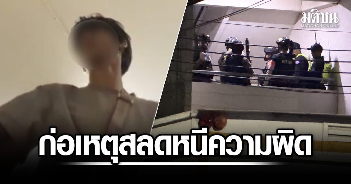 มือยิ่งสนั่น วัดบึงทองหลาง ก่อเหตุสลดคาห้องพัก หนีความผิด