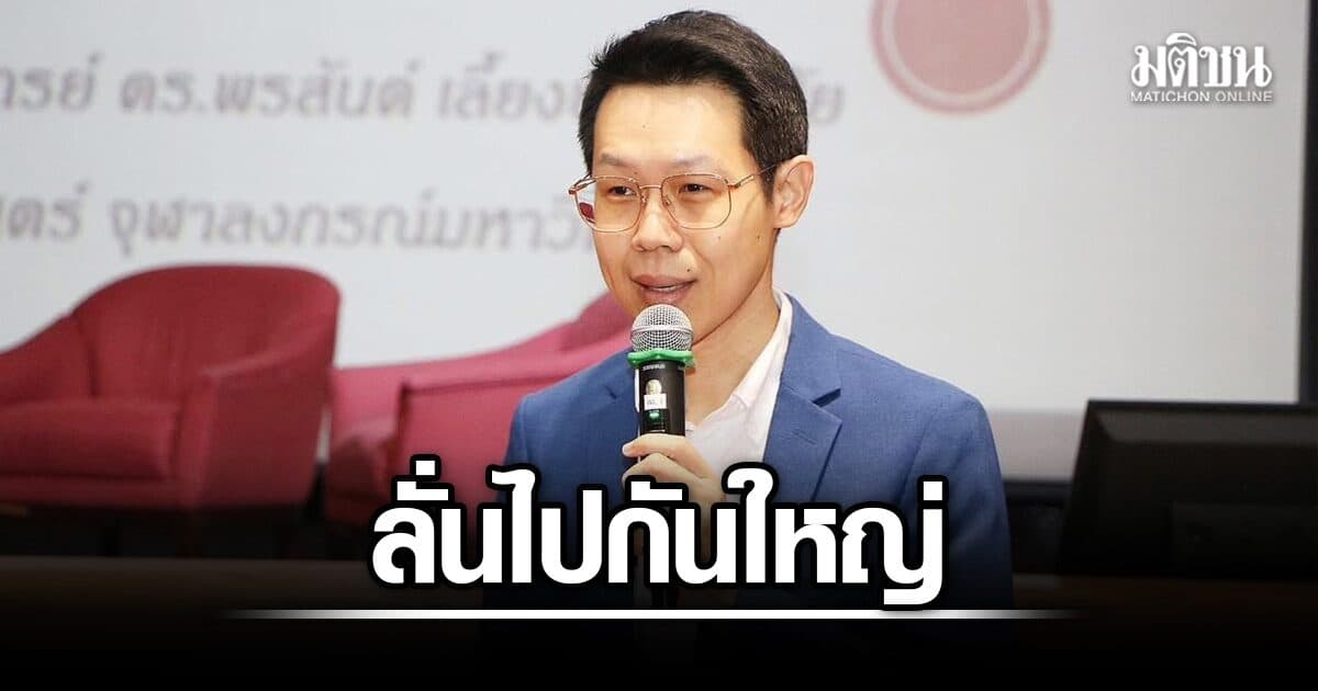 อ.พรสันต์ ลั่นไปกันใหญ่ สว.ถูกสอบคดีฮั้ว แต่โยงปมบูลลี่ ยกรธน.ชี้ เป็นผู้แทนปวงชน ก็ต้องถูกตรวจสอบ