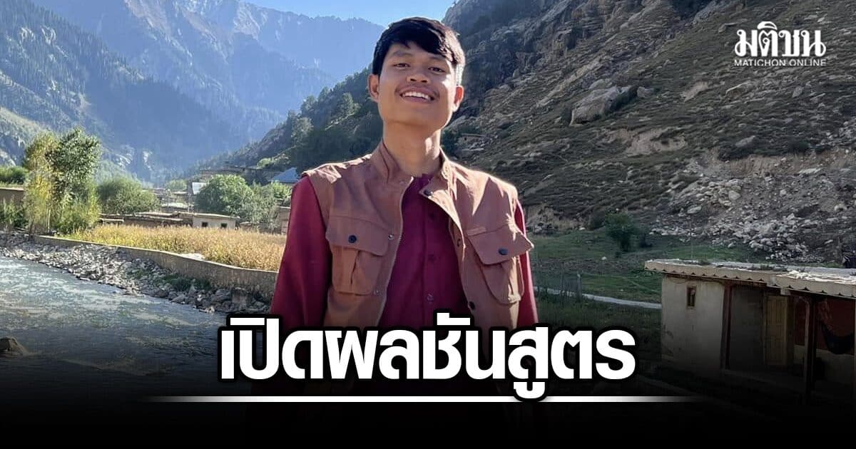 เปิดผลชันสูตรร่าง ฮลุน โซโล่ แพทย์ชี้เบื้องต้น ระบบหัวใจล้มเหลว ยังไม่ตัดปมสารพิษทิ้ง
