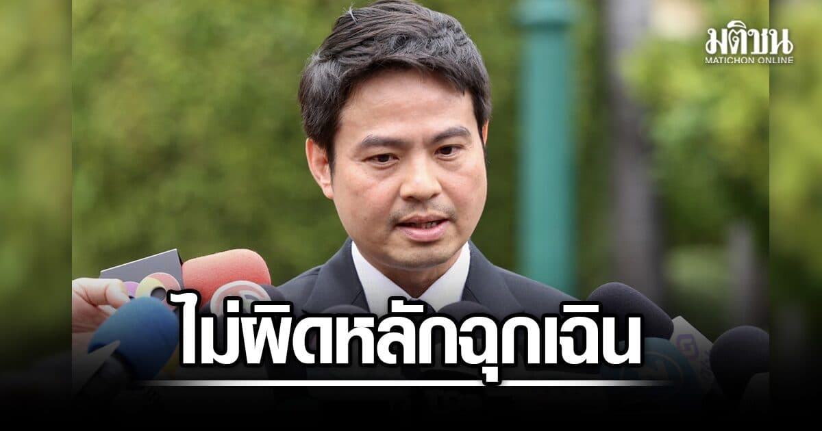 ภราดร ชี้ใช้งบพ.ร.ก.เงินกู้ ทำ ไทยเที่ยวไทยพลัส ไม่ผิดหลักฉุกเฉิน ช่วยธุรกิจรายเล็กพ้นวิกฤต