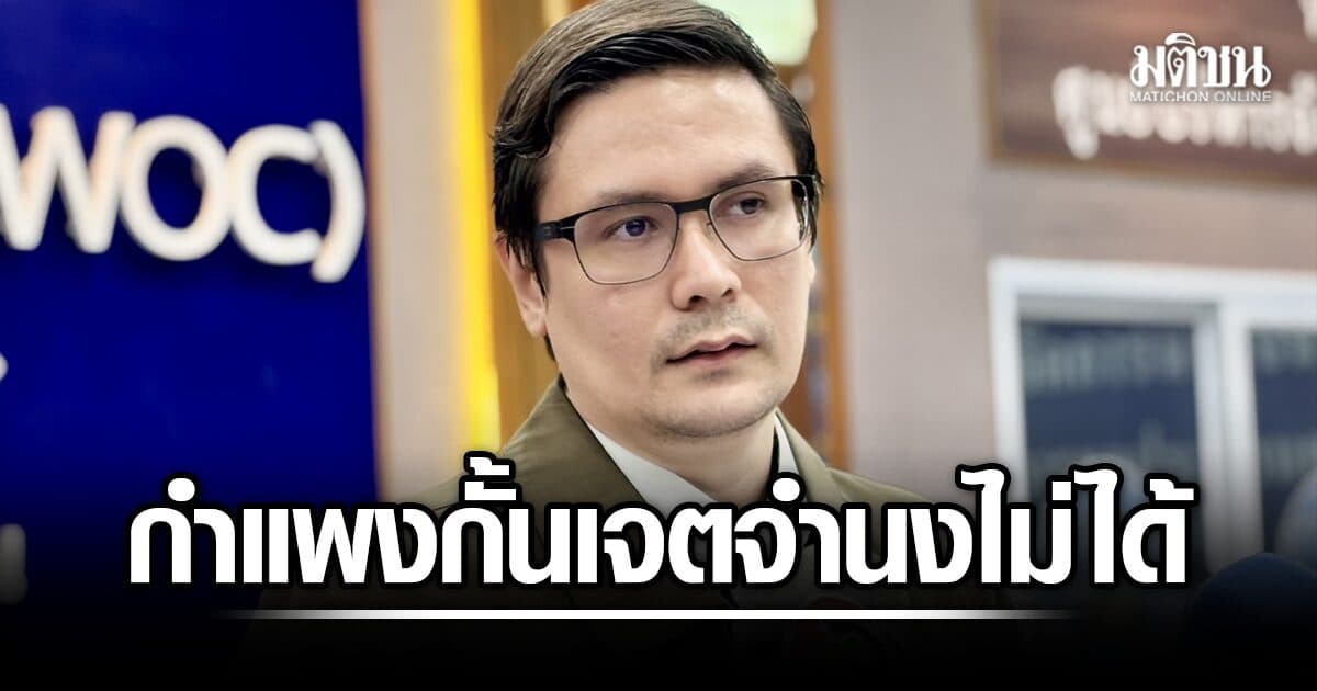 โรม ชี้ กำแพง กั้นความเจริญ-เจตจำนงปชช.ไม่ได้ ซัด ต้องไร้น้ำยาแค่ไหน จึงต้องพึ่งพากำแพงคนอื่น?